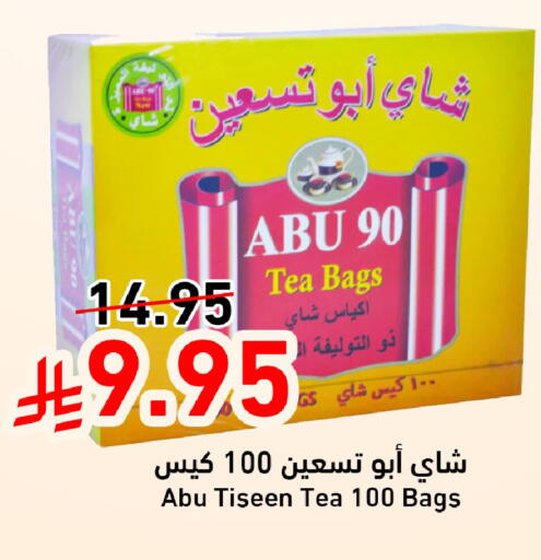 available at جوول ماركت in مملكة العربية السعودية, السعودية, سعودية - المنطقة الشرقية