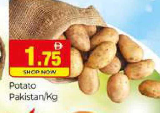 Potato from Pakistan available at المدينة in الإمارات العربية المتحدة , الامارات - دبي
