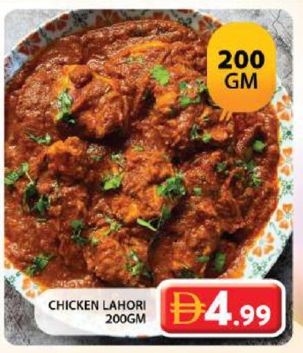 available at Grand Hyper Market in UAE - Dubai