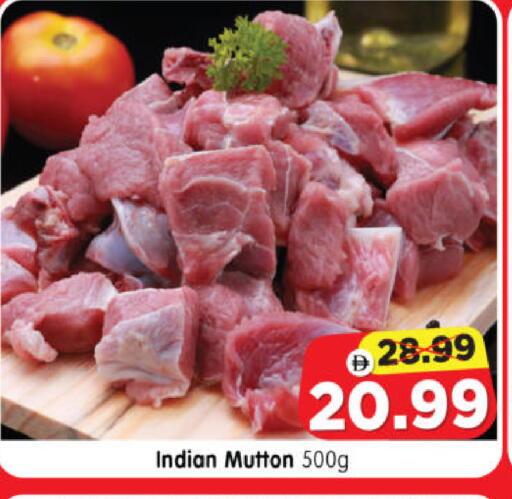 available at Al Madina Hypermarket in UAE - Abu Dhabi