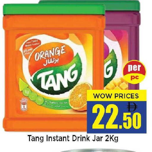 Orange available at Neomart Hypermarket in UAE - Sharjah / Ajman