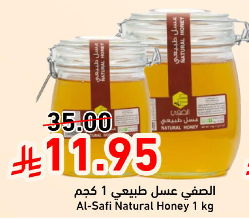 available at جوول ماركت in مملكة العربية السعودية, السعودية, سعودية - المنطقة الشرقية