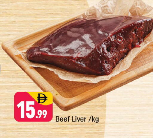 available at شكلان ماركت in الإمارات العربية المتحدة , الامارات - دبي