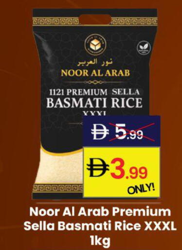 available at سوبر ماركت سلة النخبة ذ.م.م. in الإمارات العربية المتحدة , الامارات - الشارقة / عجمان