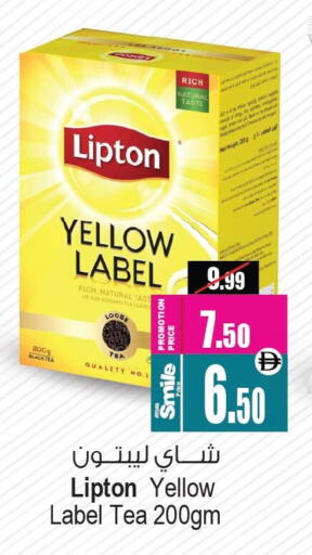 available at Ansar Mall in UAE - Sharjah / Ajman