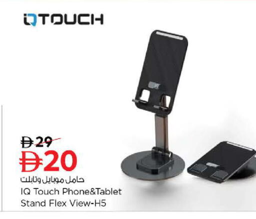 available at Nesto Hypermarket in UAE - Abu Dhabi