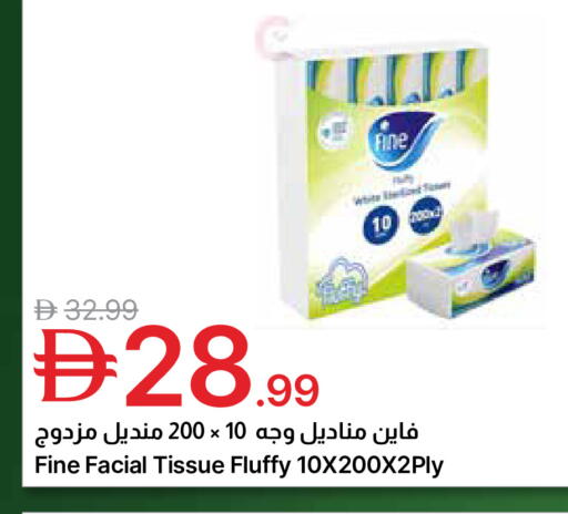 available at جمعية الامارات التعاونية in الإمارات العربية المتحدة , الامارات - دبي