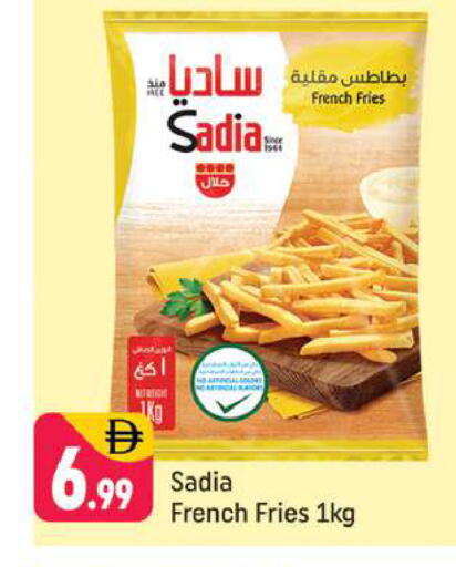 available at Shaklan  in UAE - Dubai