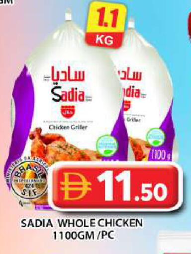 available at Grand Hyper Market in UAE - Abu Dhabi