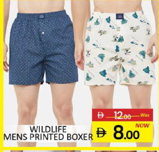 Mango available at مانجو هايبرماركت in الإمارات العربية المتحدة , الامارات - دبي