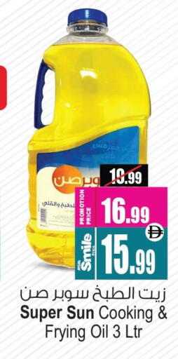 available at Ansar Gallery in UAE - Dubai