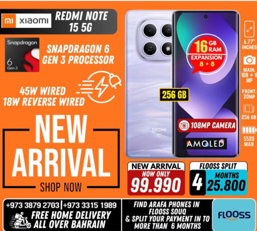 available at Arafa Phones in Bahrain