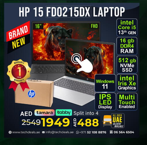 available at TechDeals Electronics Trading in UAE - Sharjah / Ajman