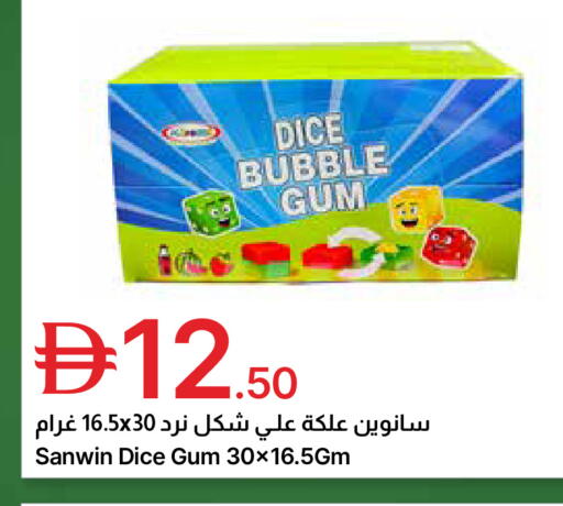 available at جمعية الامارات التعاونية in الإمارات العربية المتحدة , الامارات - دبي