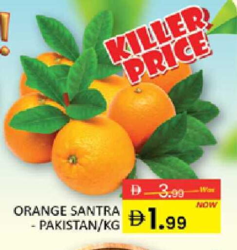 Orange from Pakistan available at Al Madina  in UAE - Dubai