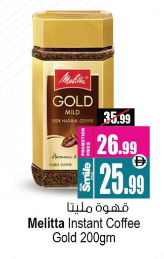 available at أنصار جاليري in الإمارات العربية المتحدة , الامارات - دبي