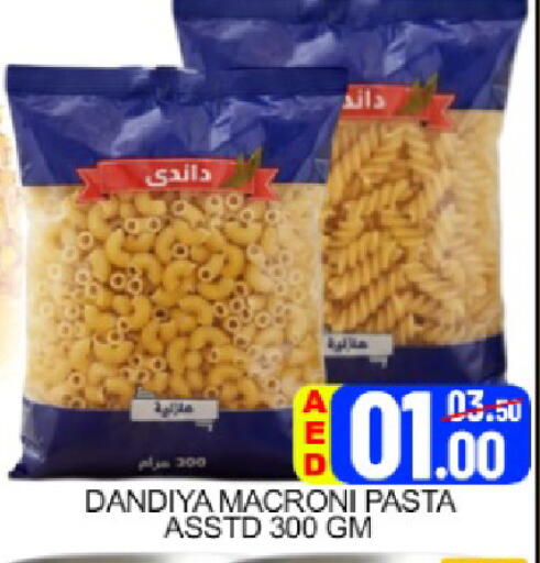 Mango available at مانجو هايبرماركت in الإمارات العربية المتحدة , الامارات - دبي