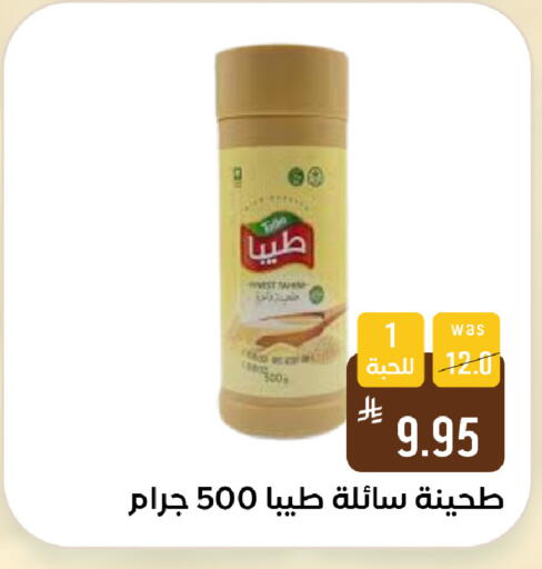 available at شبرا الطائف in مملكة العربية السعودية, السعودية, سعودية - الطائف