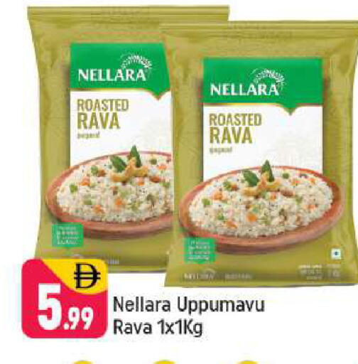 available at Shaklan  in UAE - Dubai