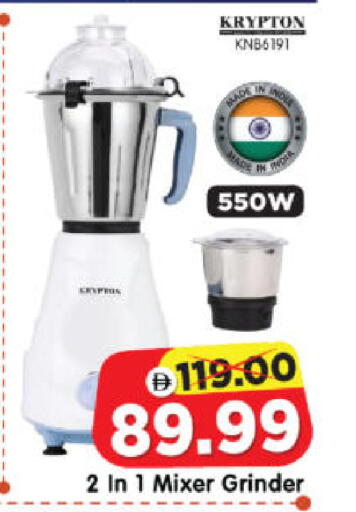 available at Al Madina Hypermarket in UAE - Abu Dhabi