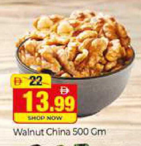 available at Al Madina  in UAE - Dubai