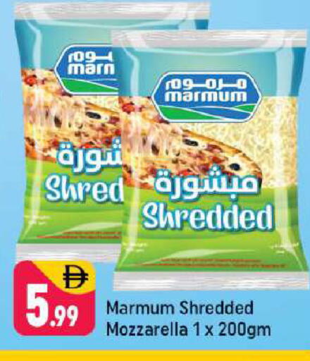 available at شكلان ماركت in الإمارات العربية المتحدة , الامارات - دبي