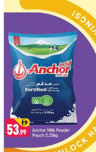 available at Shaklan  in UAE - Dubai