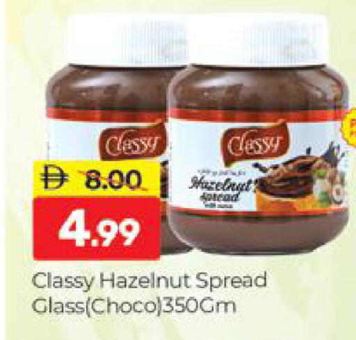 available at المدينة in الإمارات العربية المتحدة , الامارات - دبي