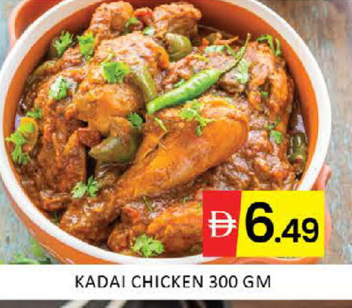 Mango available at مانجو هايبرماركت in الإمارات العربية المتحدة , الامارات - دبي