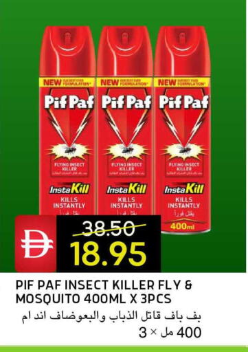 available at Select Market in UAE - Abu Dhabi