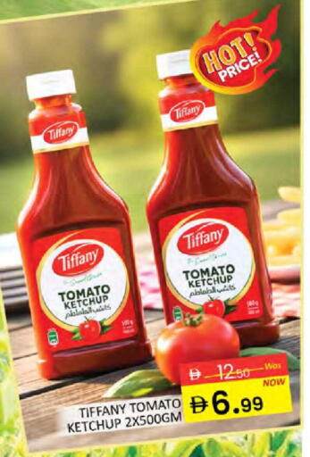 Tomato available at المدينة in الإمارات العربية المتحدة , الامارات - دبي