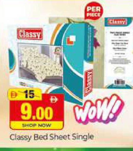 available at المدينة in الإمارات العربية المتحدة , الامارات - دبي