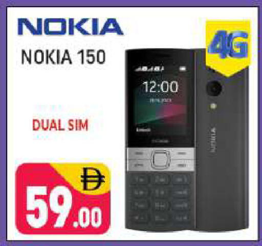 available at Shaklan  in UAE - Dubai