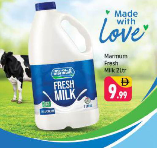 available at Shaklan  in UAE - Dubai