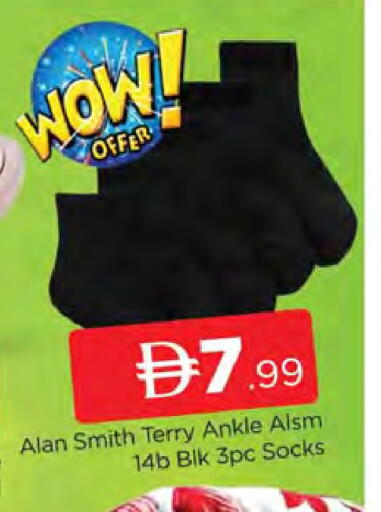 available at AL MADINA (Dubai) in UAE - Dubai