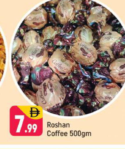 available at Shaklan  in UAE - Dubai