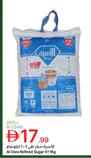 available at جمعية الامارات التعاونية in الإمارات العربية المتحدة , الامارات - دبي