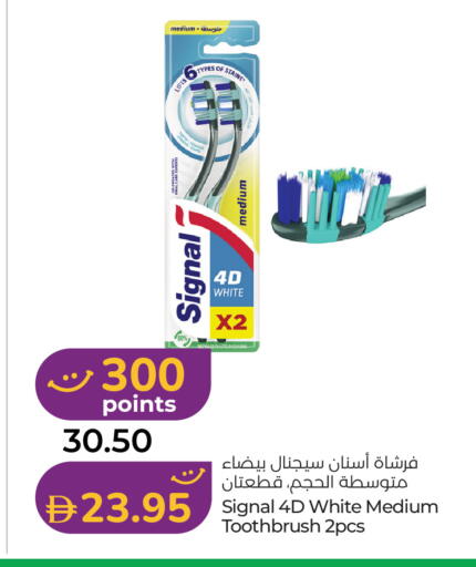 available at لولو هايبرماركت in الإمارات العربية المتحدة , الامارات - ٱلْعَيْن‎