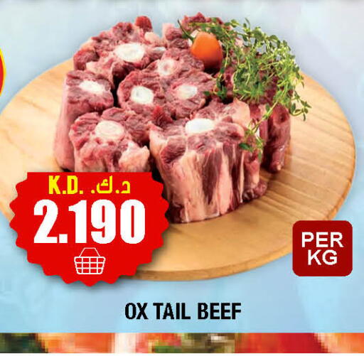 available at Ambassador Supermarkets & Hypermarkets in Kuwait - Kuwait City