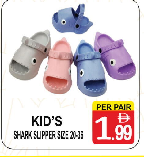 available at Friday Center in UAE - Sharjah / Ajman