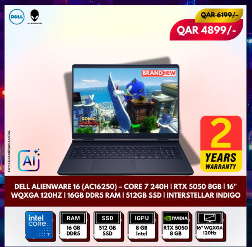 available at رويس العالمية للتجارة والخدمات in قطر - الريان