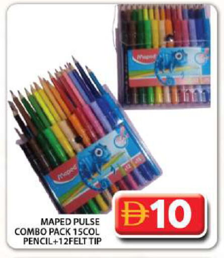 available at Grand Hyper Market in UAE - Dubai