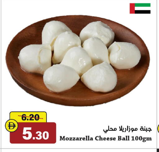 available at Al Aswaq Hypermarket in UAE - Sharjah / Ajman
