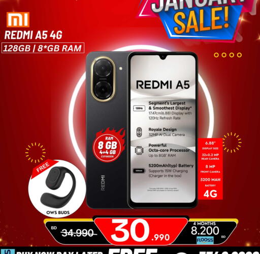 available at ماي جي انترناشونال in البحرين