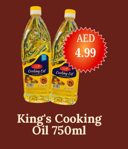 available at GSY Cash & Carry Supermarket in UAE - Dubai