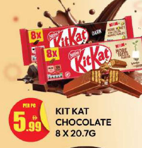 available at Dream Land in UAE - Dubai