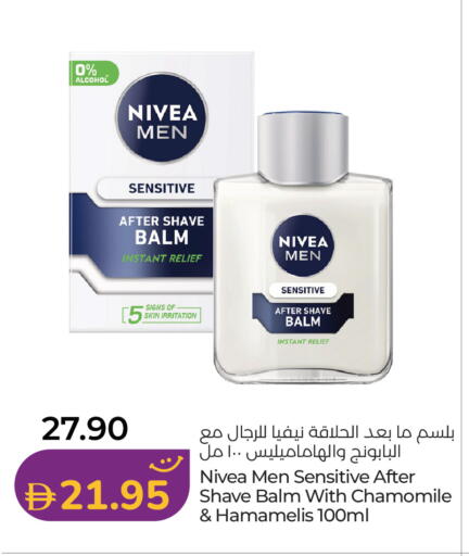 available at لولو هايبرماركت in الإمارات العربية المتحدة , الامارات - ٱلْعَيْن‎