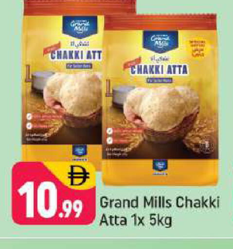 available at Shaklan  in UAE - Dubai