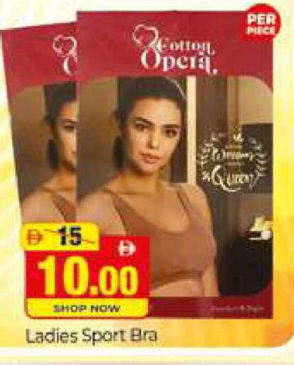 available at Al Madina  in UAE - Dubai