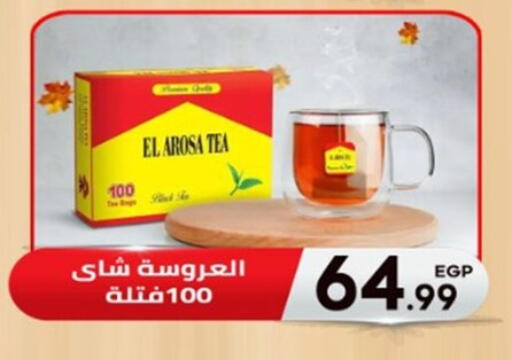 available at El mhallawy Sons in Egypt - Cairo